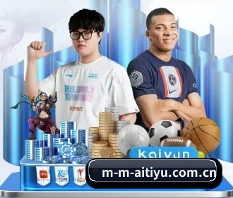 爱体育APP网址 APP